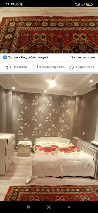 Продам квартиру, 3 комнатную
