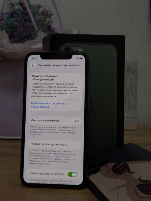 Iphone 11 pro / 256 GB