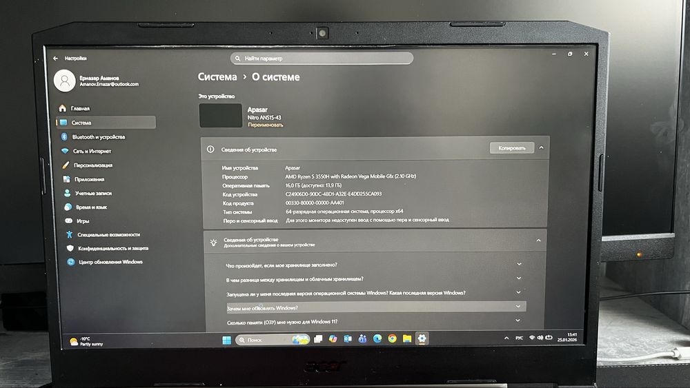 Ноутбук Acer Nitro 5