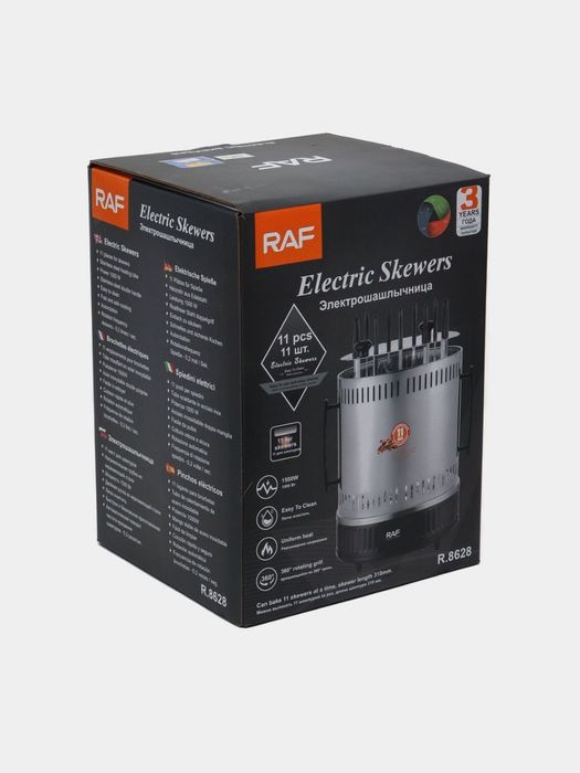 Электрошашлычница HALEY / RAF — вкусный шашлык без дыма и угля