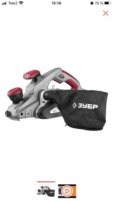 Электрорубанок зубр