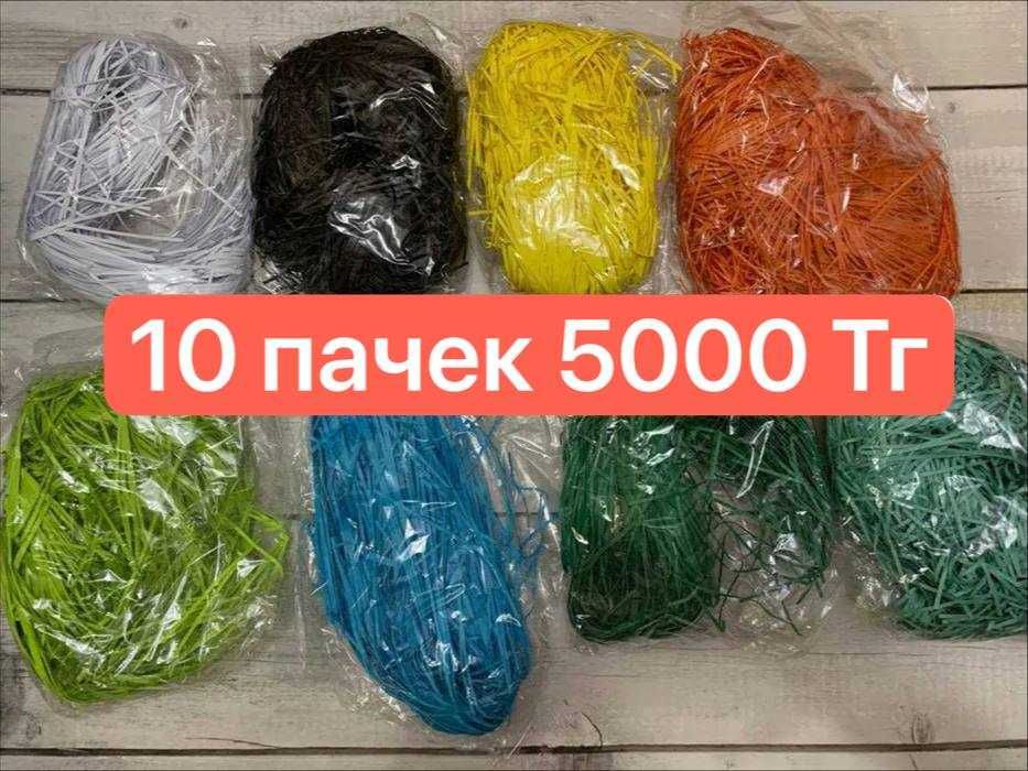 Бумажный подарочный наполнитель