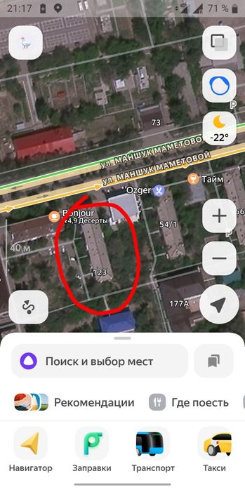 Продается 2-комн.квартира.