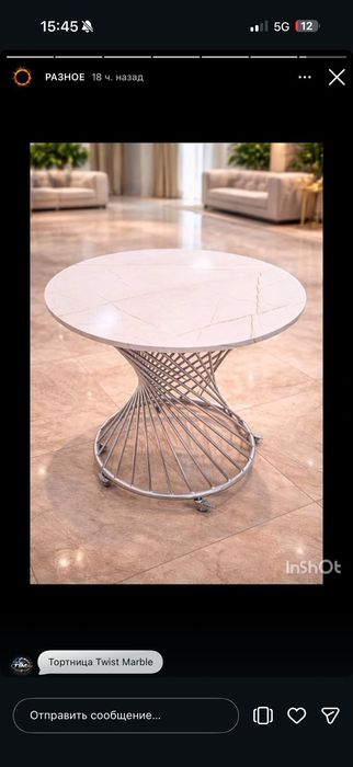 Тортница стол лофт