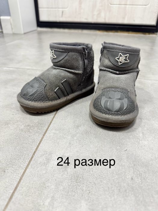 Продам зимнюю обувь