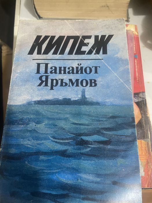 Книги по левче