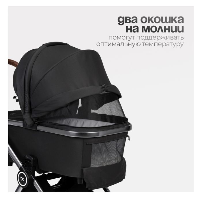 Коляска-люлька Tomix Adele — идеальное состояние, срочно