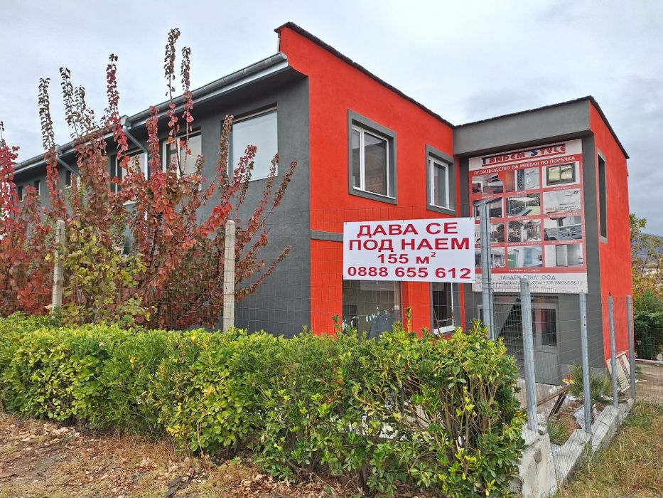 Дава се под наем Склад в Сандански - 155 кв.м за 459 € - Снимка #1