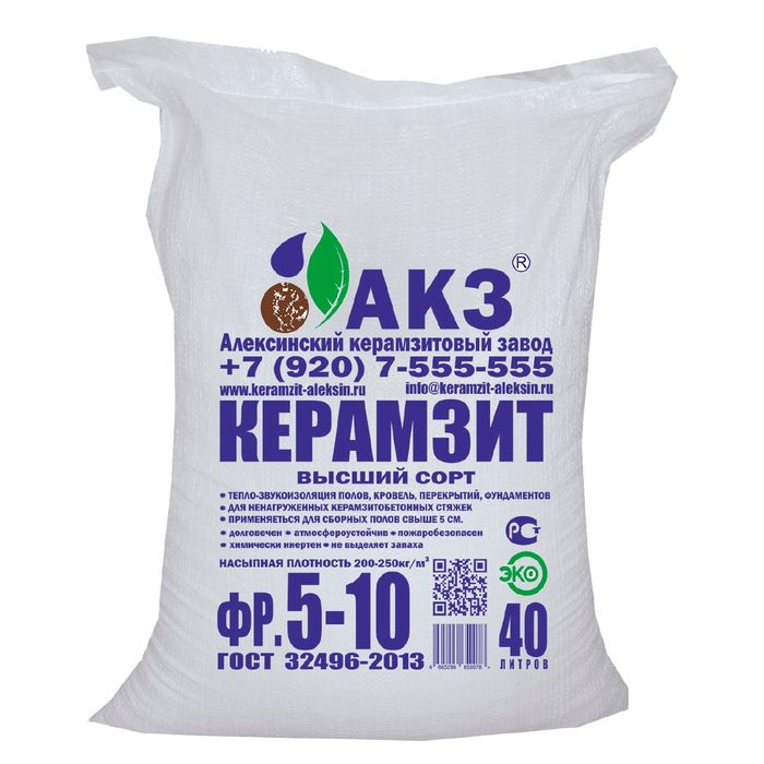 Керамзит  1 куб 290 минг