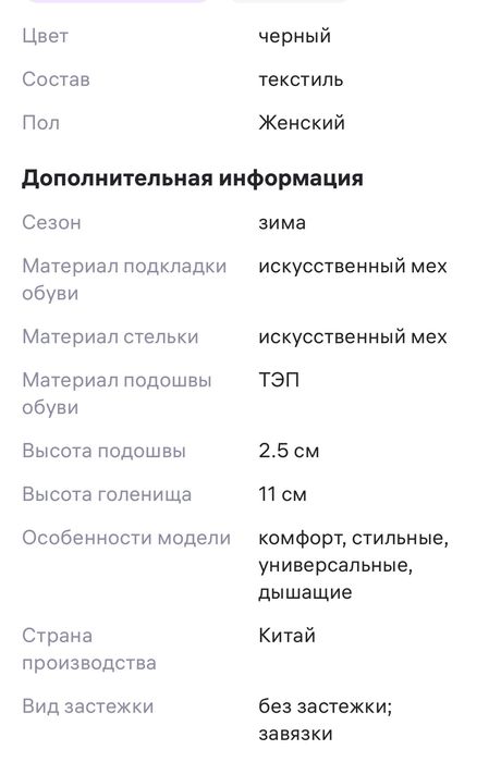 Женские угги новые