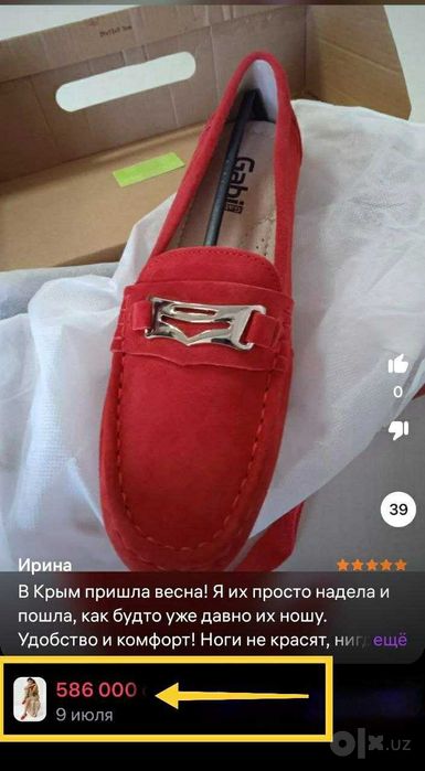 Натур.Кож.Сапож.Мокас.Новые