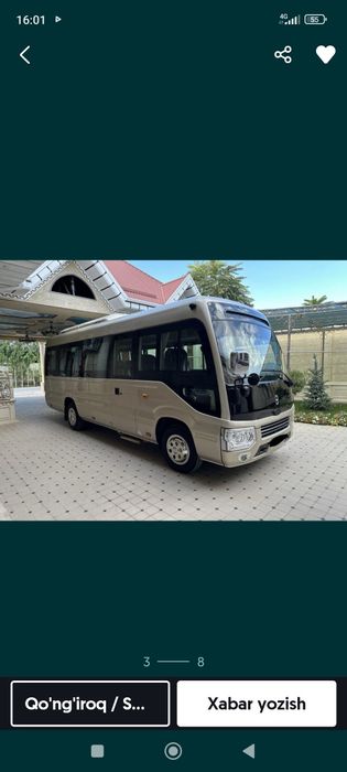 Таёта каостер сотилади 2023й. Метан -бензин.пробек.85000км