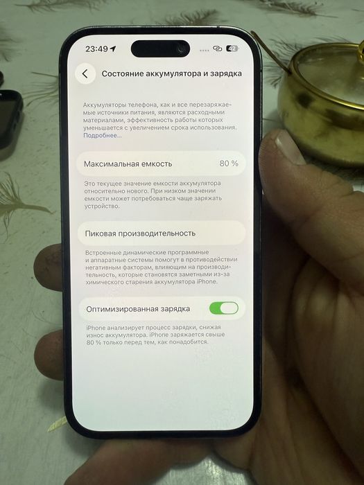 Айфон 14 про 128гб