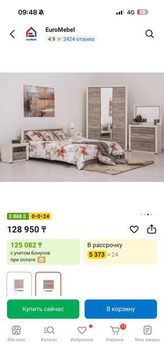 Продам комод срочно