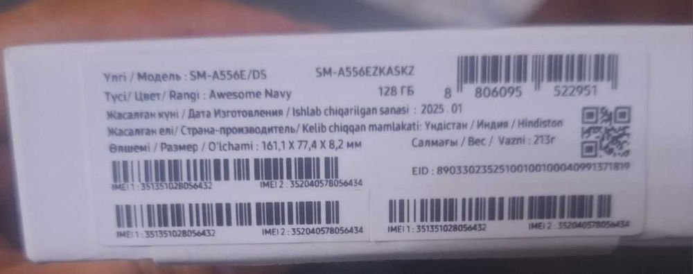 Galaxy A55 5G yangi xali yoqilmagan ham.