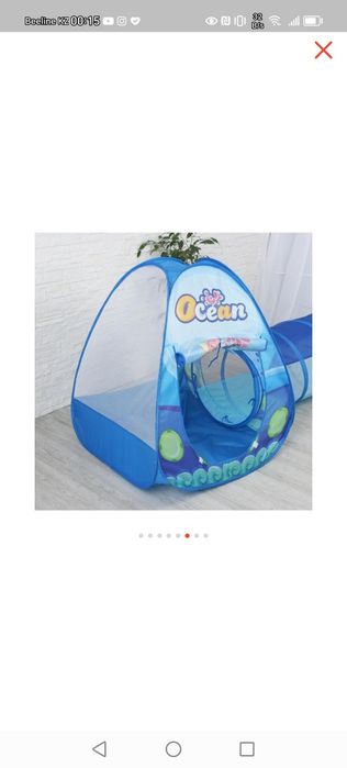 Детская палатка синего цвета