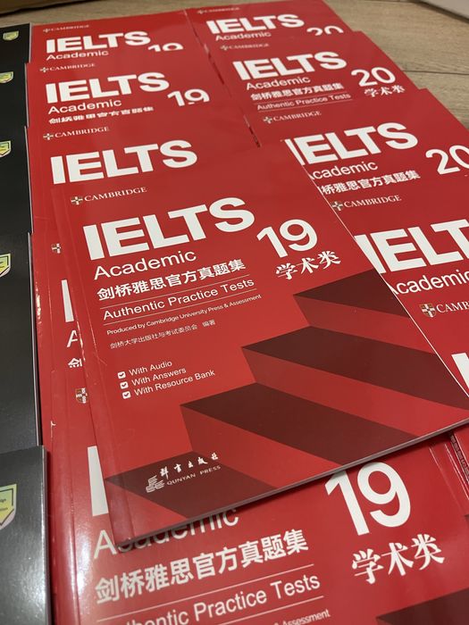 IELTS книги 18-20