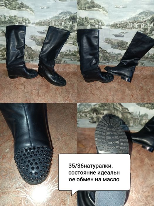 Обмен разной обуви