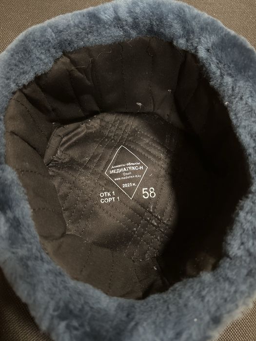 Головной убор военный