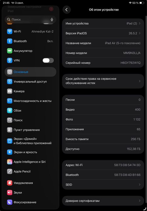 Ipad air 5 256