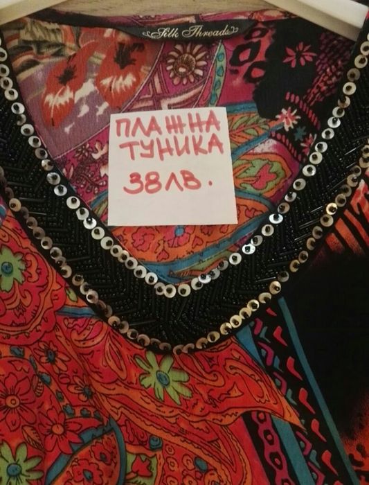 Парео-ПлажнаТуника и Туника