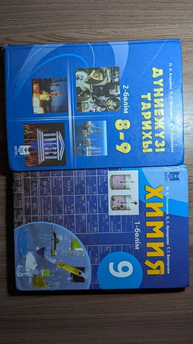 Книги 9,8,7 класс