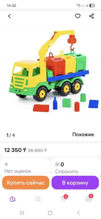 Продам машинки фирмы "Приосколье" ,