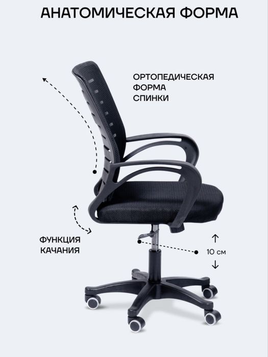Офисные кресла новые