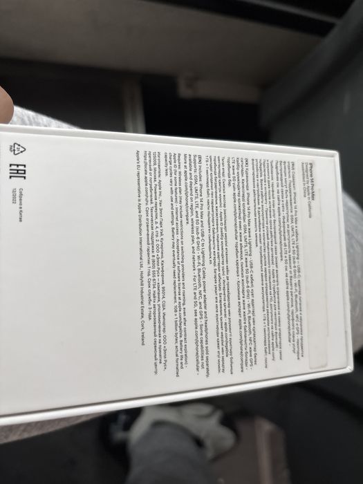 Продам айфон 14про мах