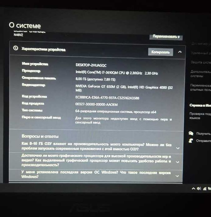 Laptop Asus N46VZ, ноутбук Asus