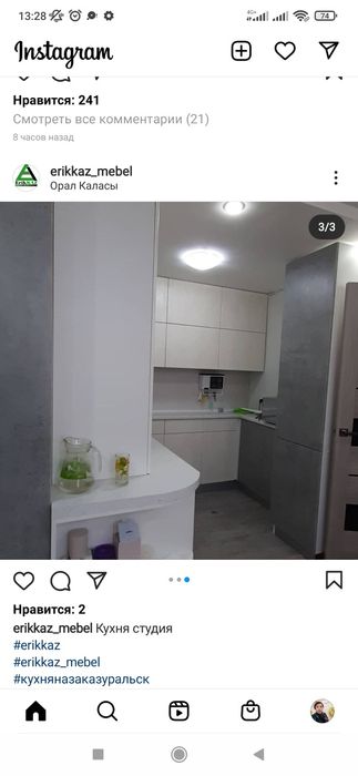 Продам квартиру, 3 комнатную