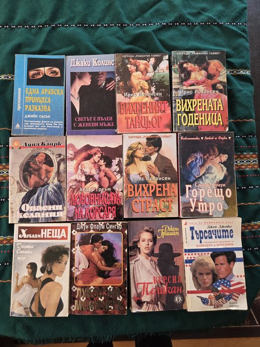 Продавам стари  книги