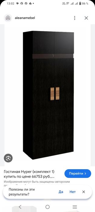 Продам шкаф Шатура 10000