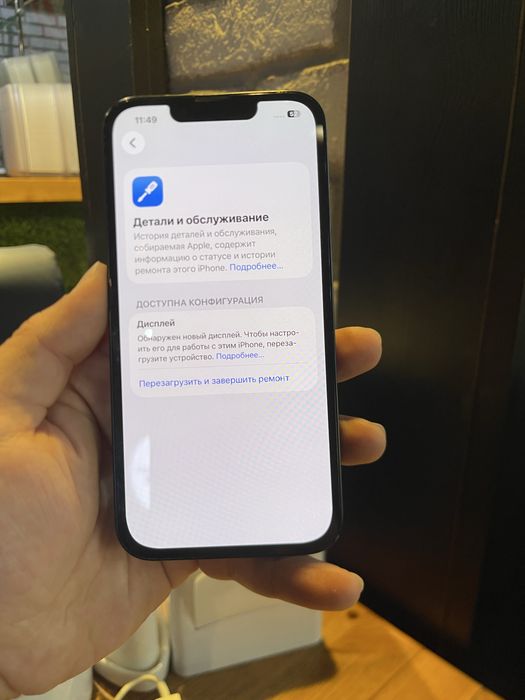 Айфон 13 в продаже/128Gb