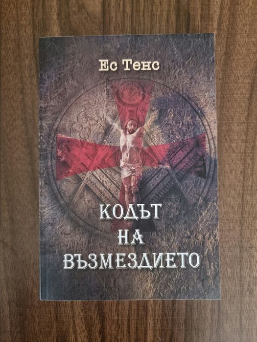 Различни книги- неразличими от нови