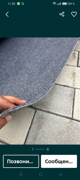 Palas палос Ковролин кавролан ковролан ковралан кавралан  укладка даст