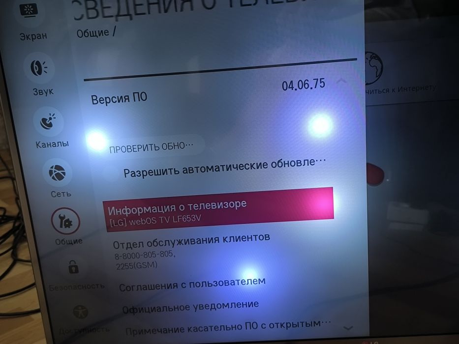 Продам телевизор LG 42 дюйма