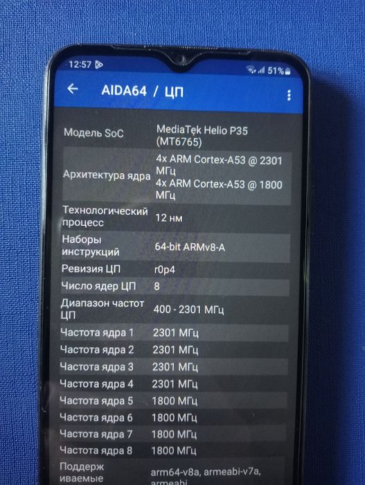 Samsung A03s в отличном состоянии