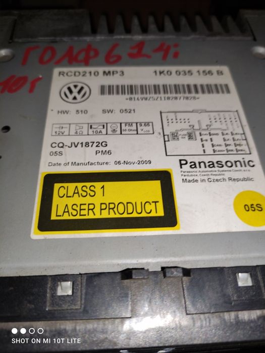 Радио CD за VW Golf 6