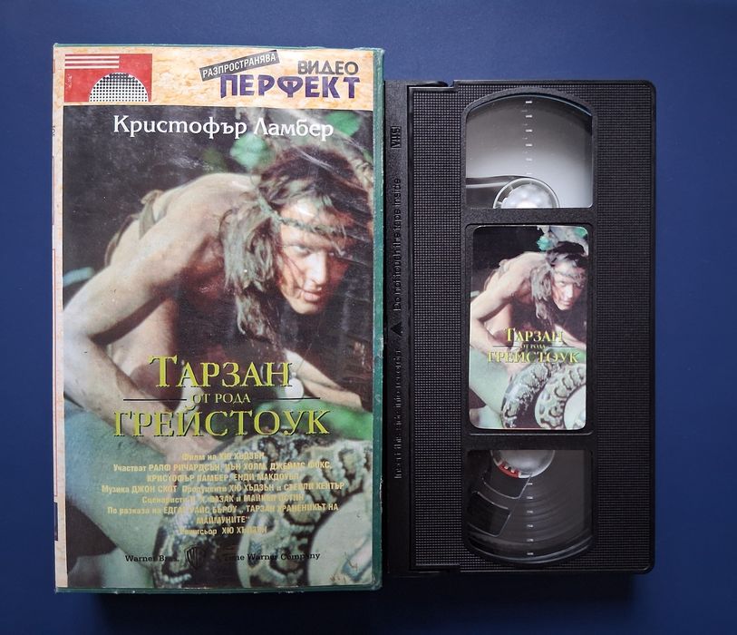 Видеокасети VHS Филми