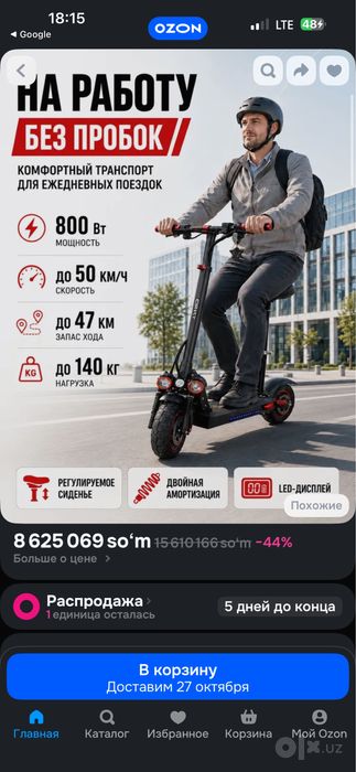 Диярли Янги якинда олинган