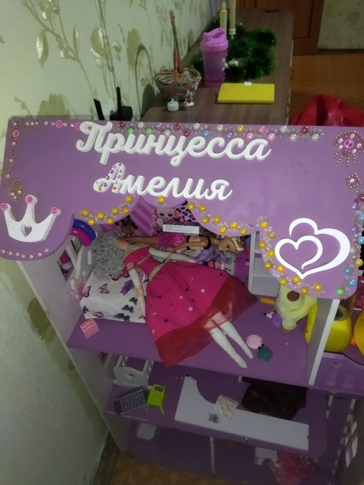 Домик для кукол трехэтажный