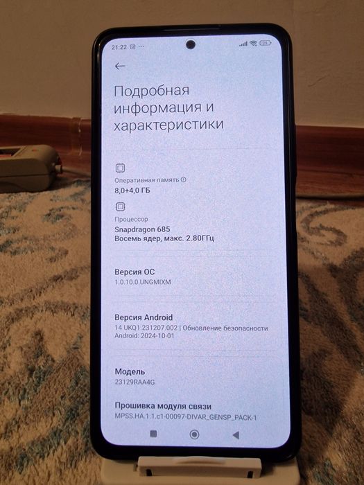 Продам REDMI NOTE 13 состояние идеальное