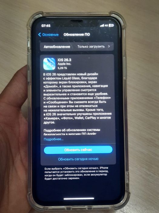 iPhone 11 в идеале