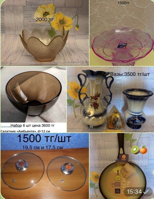 Колекционирование, ваза производство СССР