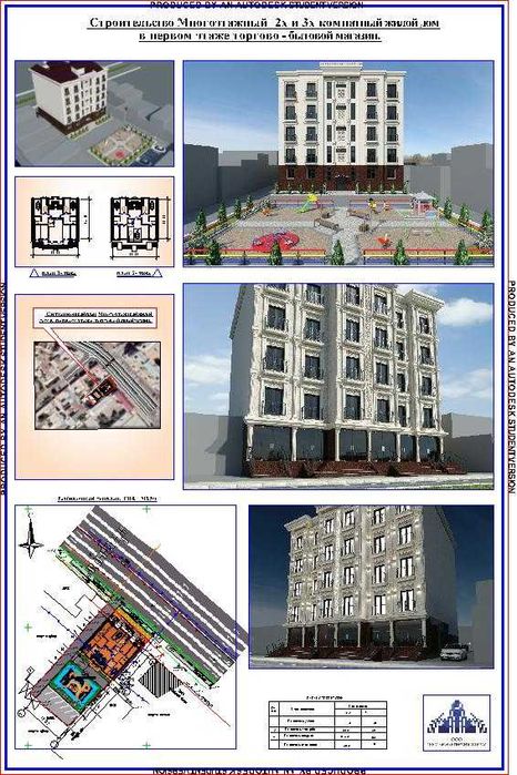 Лойиха-смета  Архитектура-Лойихалаш