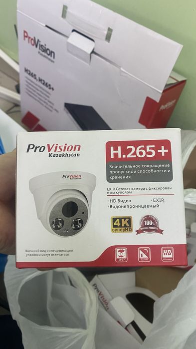 продается камеры в комплекте