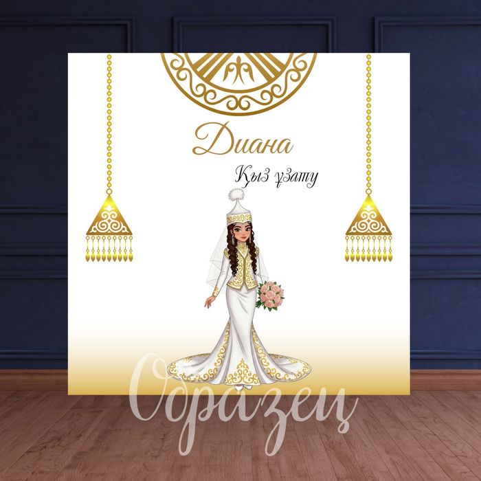 Баннеры на любое мероприятие