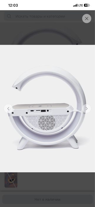 Умная колонка RGB, с будильником, беспроводная зарядка для телефона