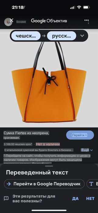 сумки  и портмоне, оригинал